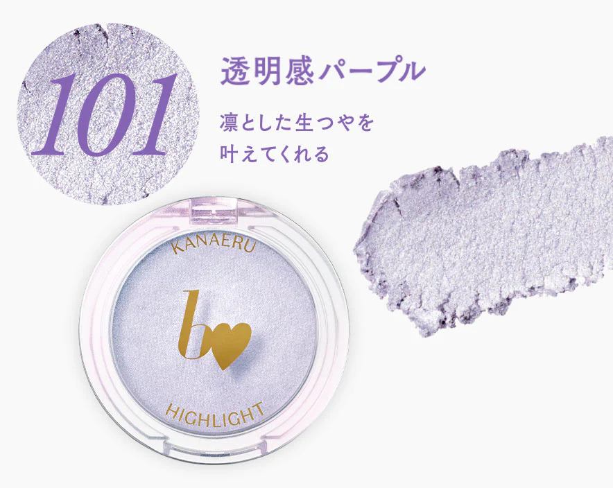 B Idol Fulfilling Highlight - Image 11