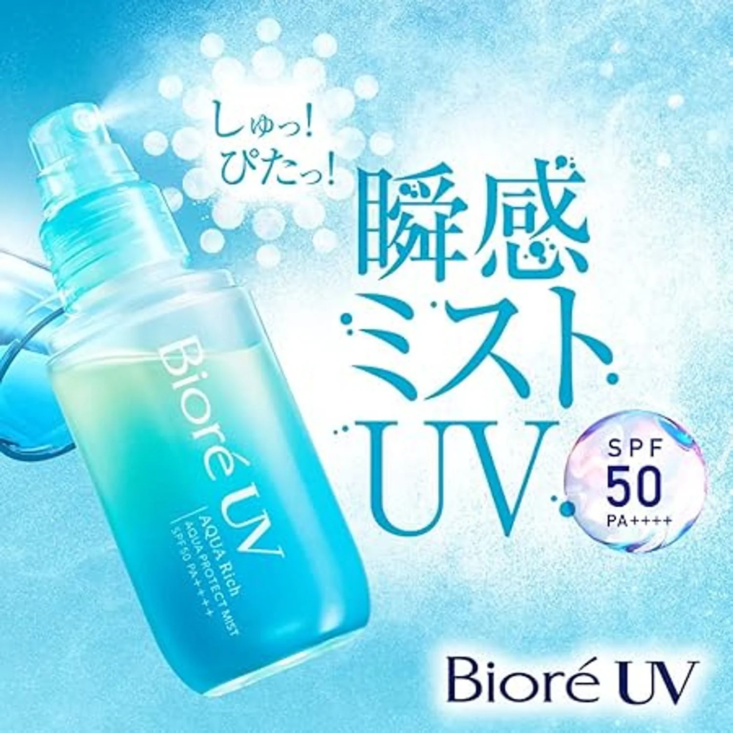 Biore UV Aquarich Aqua Protect Mist 60ml - Image 3