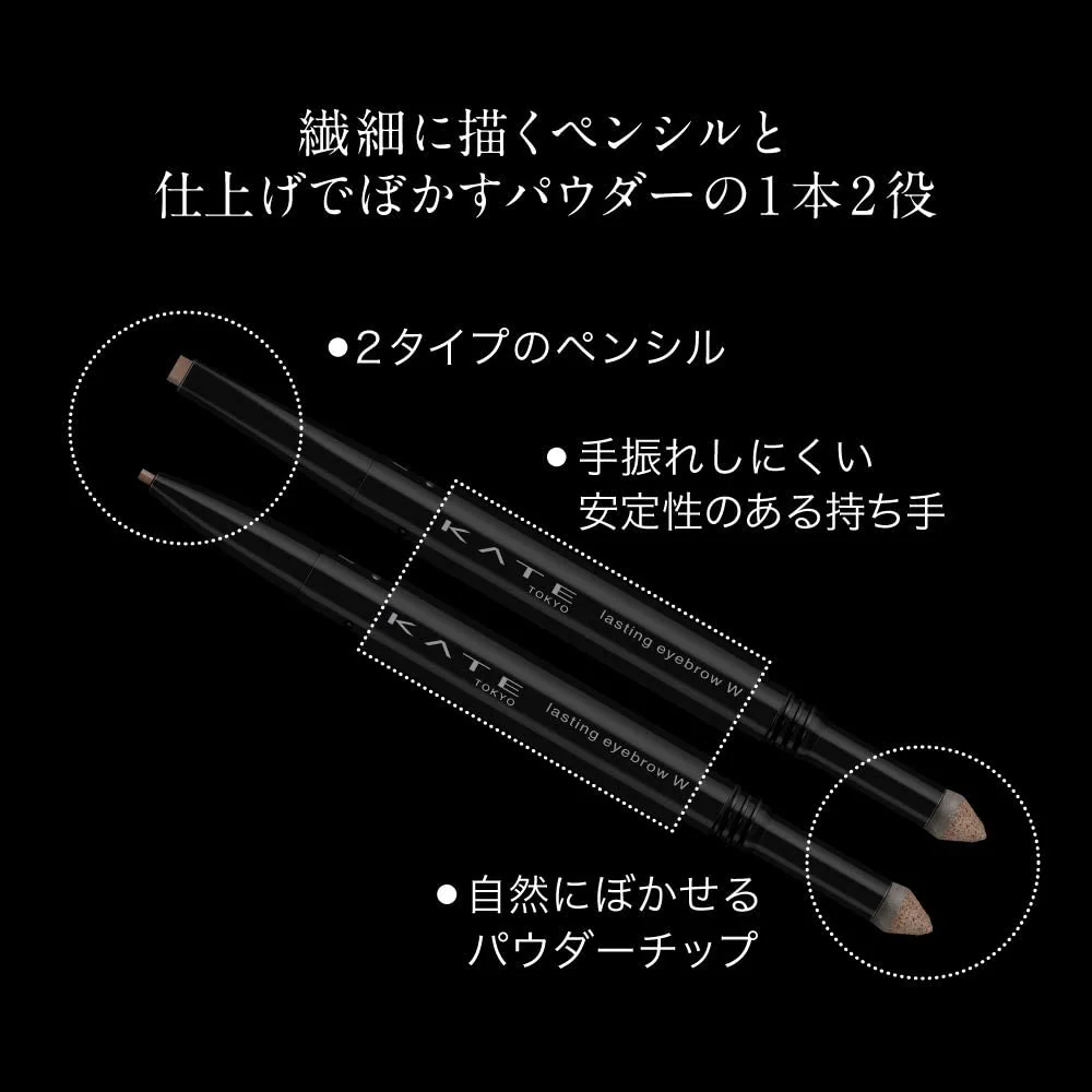 Kate Lasting Design Eyebrow W - Image 3