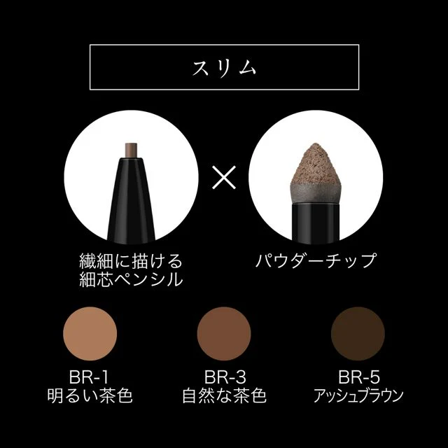 Kate Lasting Design Eyebrow W - Image 4