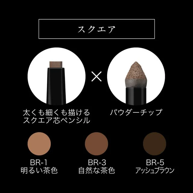 Kate Lasting Design Eyebrow W - Image 5