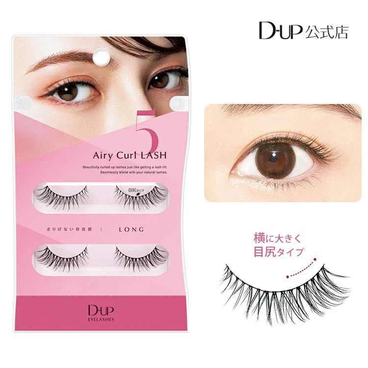 D-UP Airy Curl Lash - Image 10