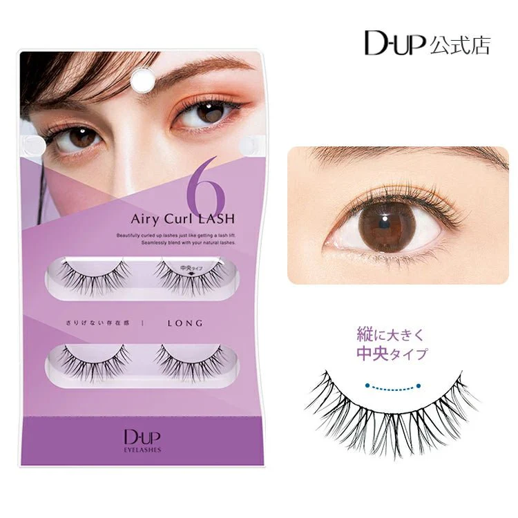 D-UP Airy Curl Lash - Image 12
