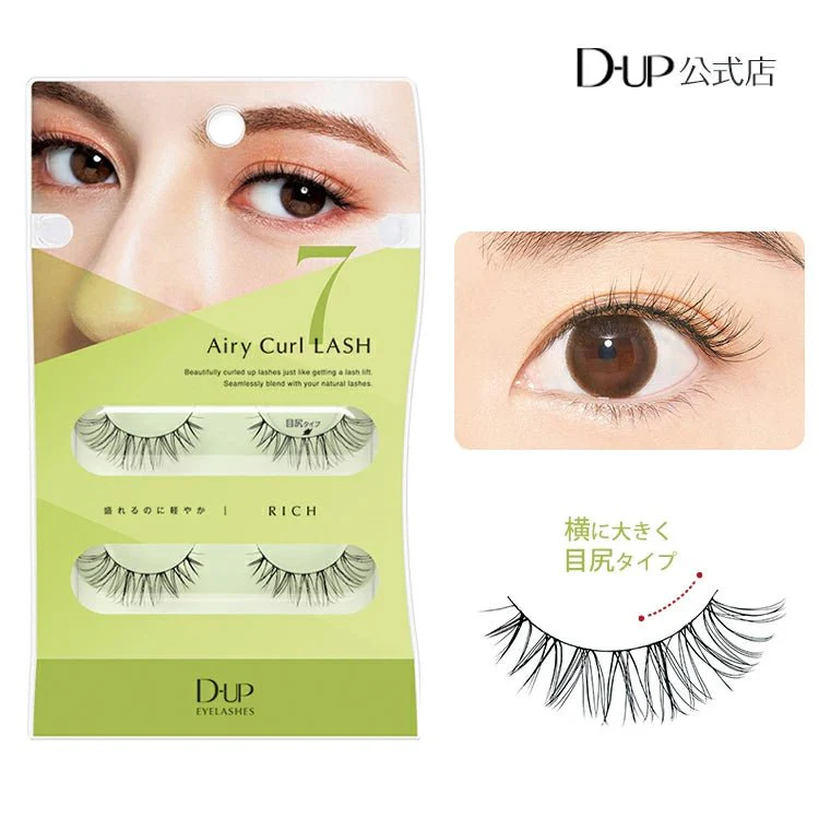 D-UP Airy Curl Lash - Image 14
