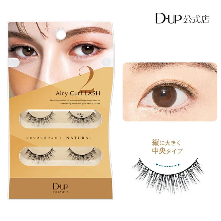 D-UP Airy Curl Lash - Image 4