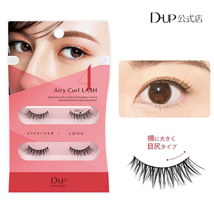 D-UP Airy Curl Lash - Image 8