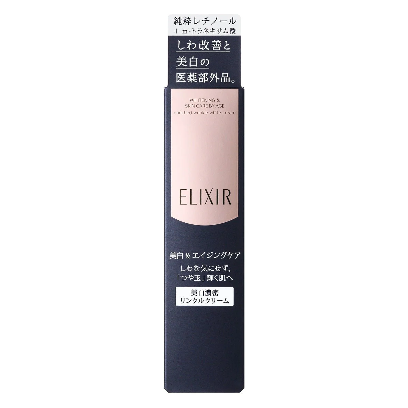Elixir White Enriched Wrinkle White Cream - Image 4