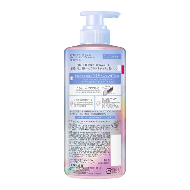 Essential Premium Barrier Conditioner - Image 4