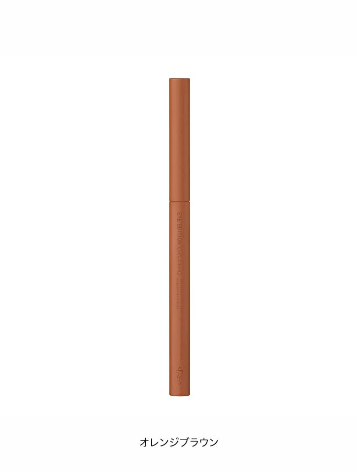 Ettusais Eye Edition Gel Liner - Image 10