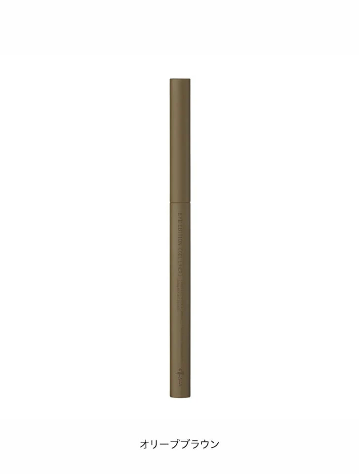 Ettusais Eye Edition Gel Liner - Image 13