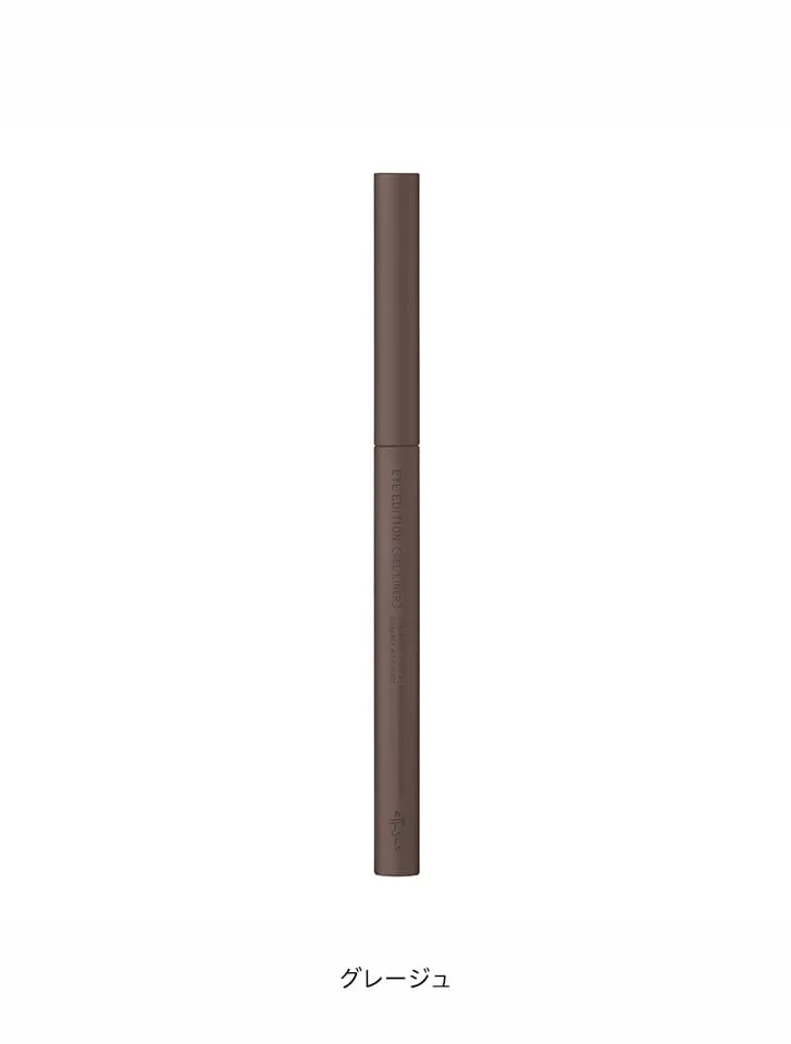 Ettusais Eye Edition Gel Liner - Image 16