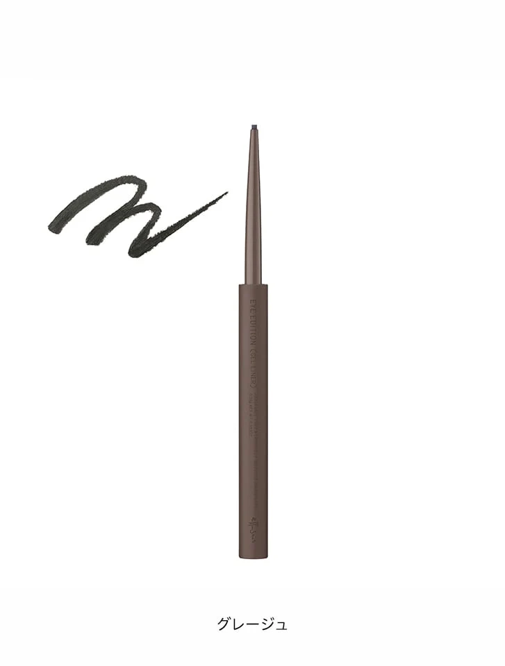Ettusais Eye Edition Gel Liner - Image 17