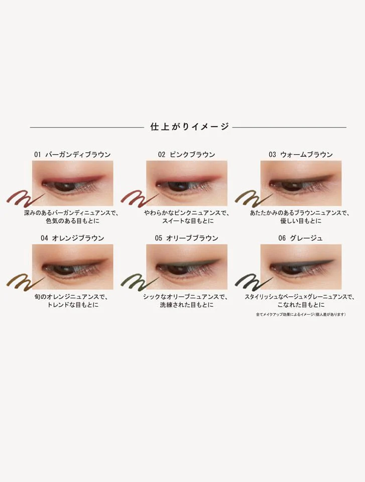 Ettusais Eye Edition Gel Liner - Image 19