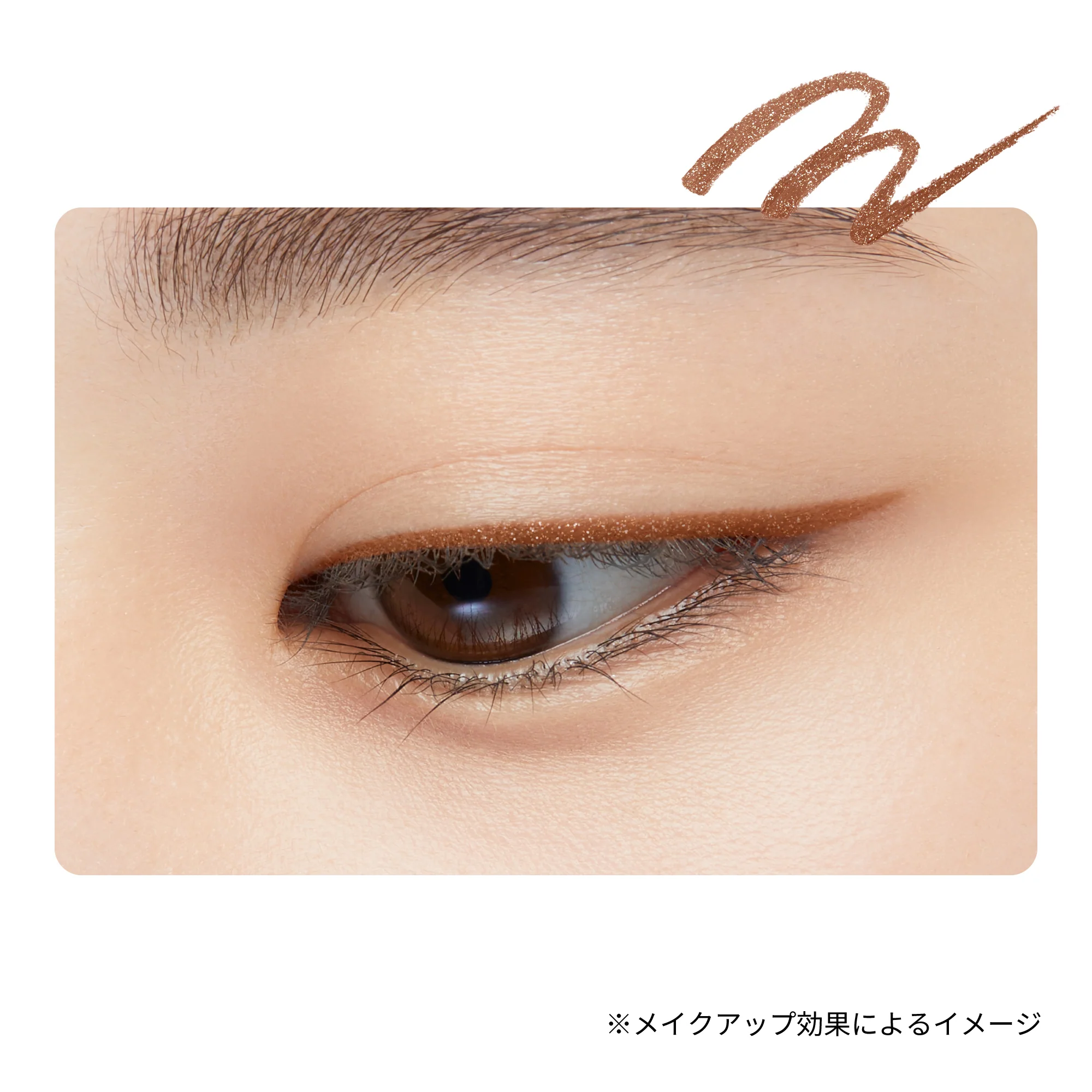 Ettusais Eye Edition Gel Liner - Image 41