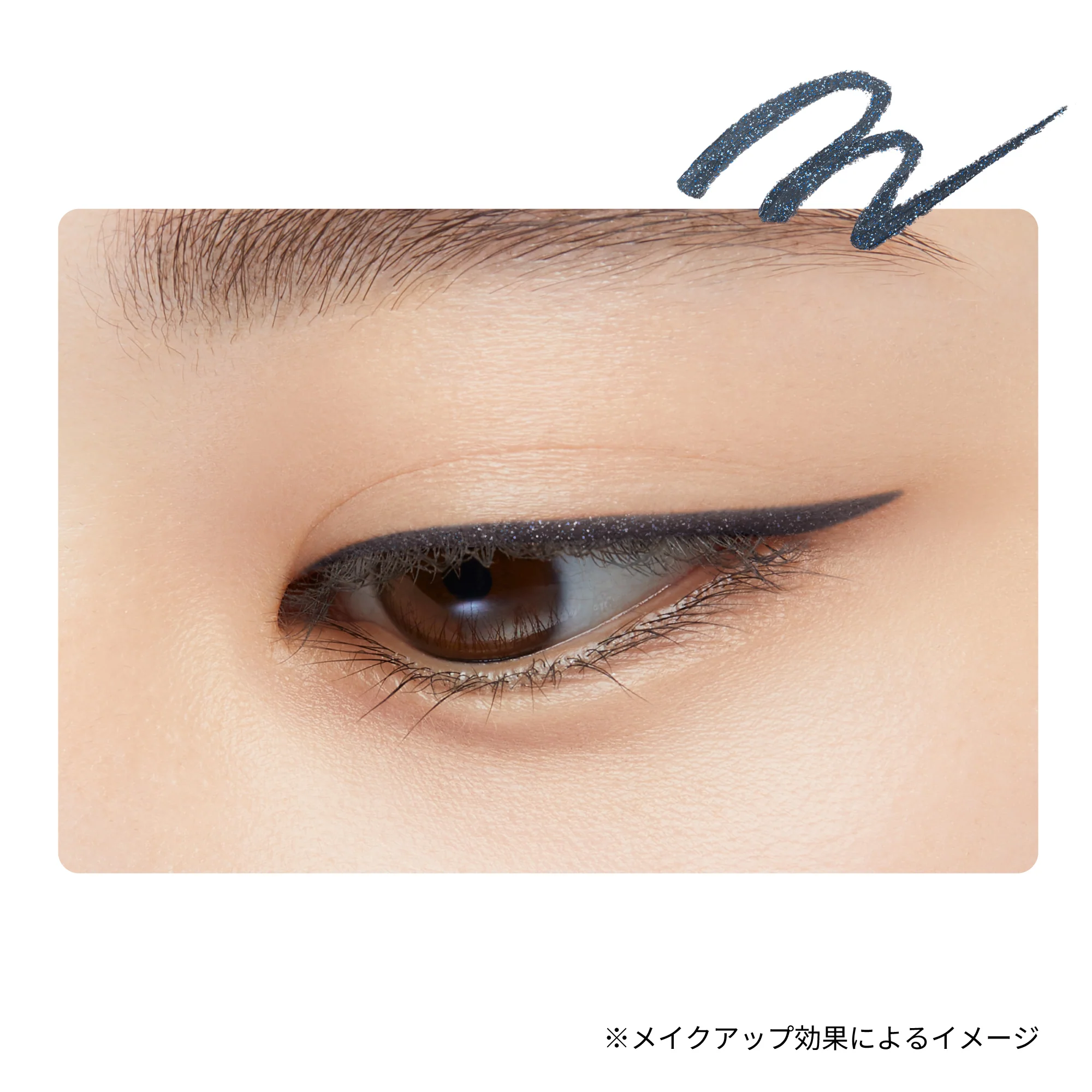 Ettusais Eye Edition Gel Liner - Image 43