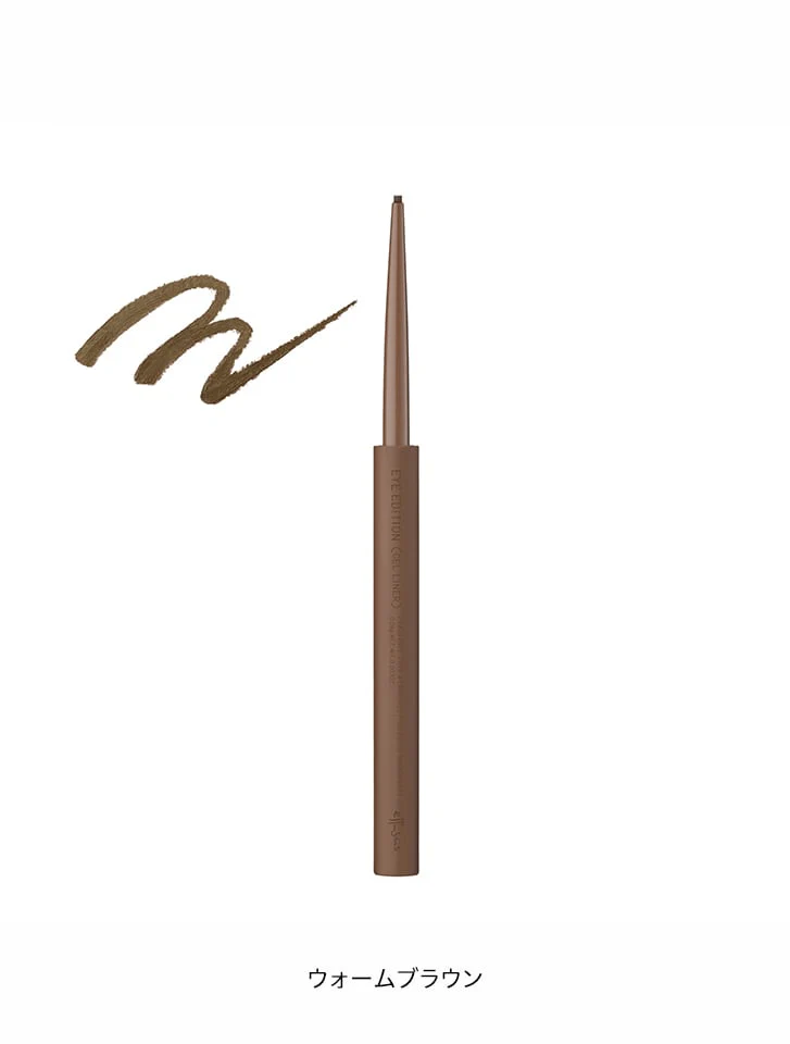 Ettusais Eye Edition Gel Liner - Image 8