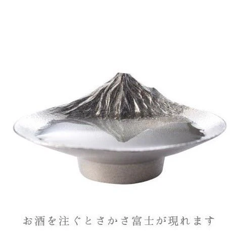 Ginga-do Mt Fuji Sake Cup - Image 3