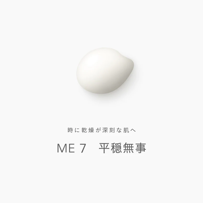 Ipsa ME n Lotion - Image 13