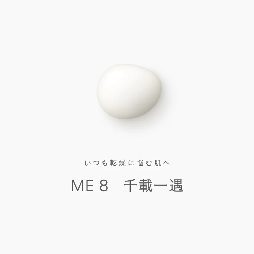 Ipsa ME n Lotion - Image 14