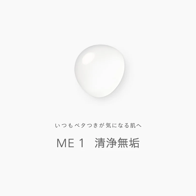 Ipsa ME n Lotion - Image 4