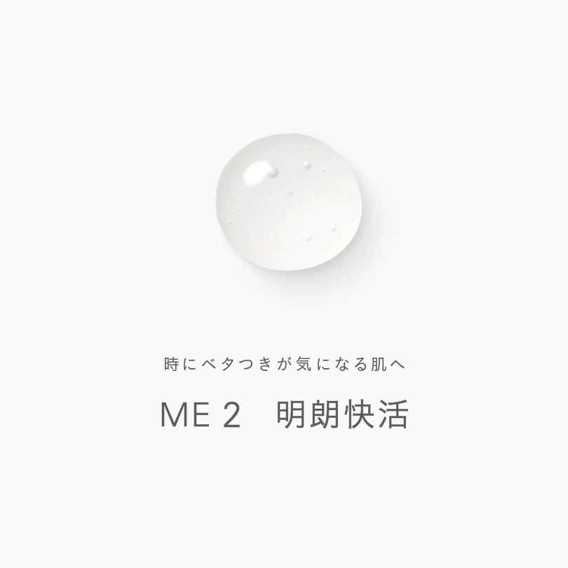 Ipsa ME n Lotion - Image 9