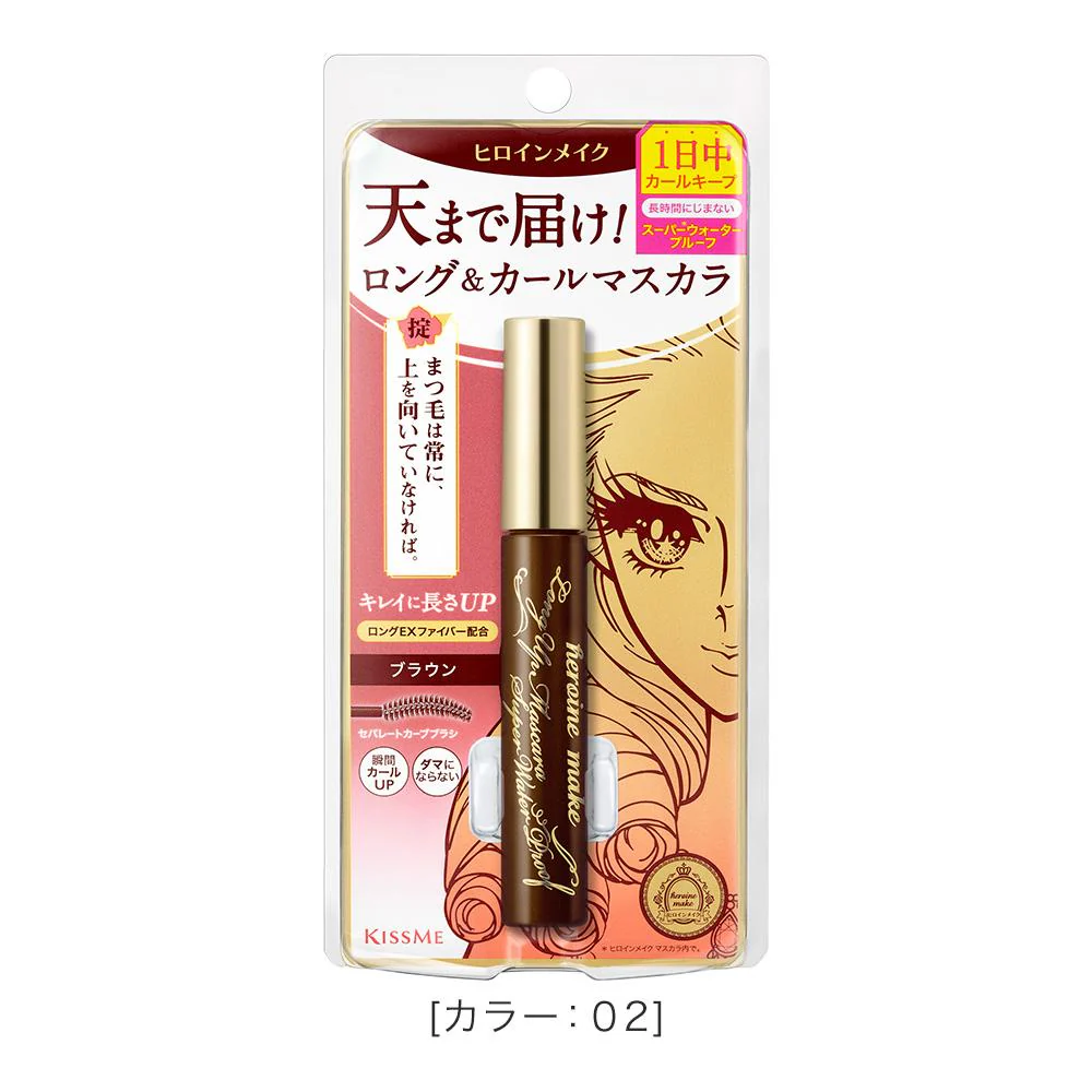 Isehan Japan Kiss Me Heroine Mascara Super WP - Image 3