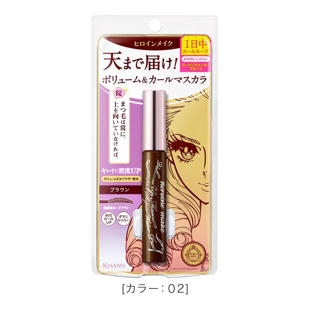 Isehan Japan Kiss Me Heroine Mascara Super WP - Image 7