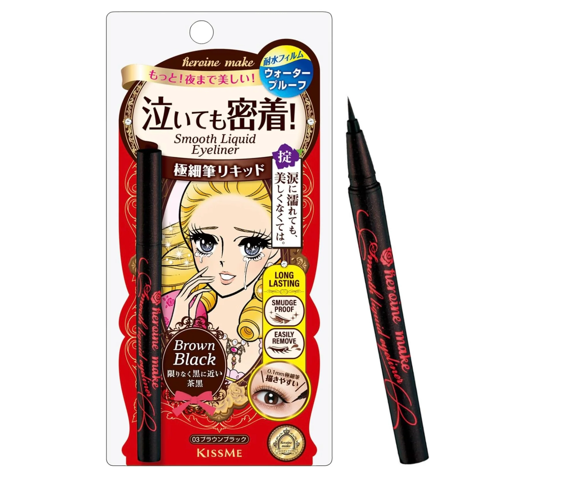 Isehan Japan Kiss Me Heroine Make Smooth Liquid Eyeliner - Image 3