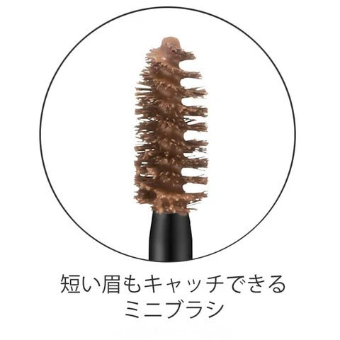 Jill Stuart Mousse Brow Mascara - Image 3