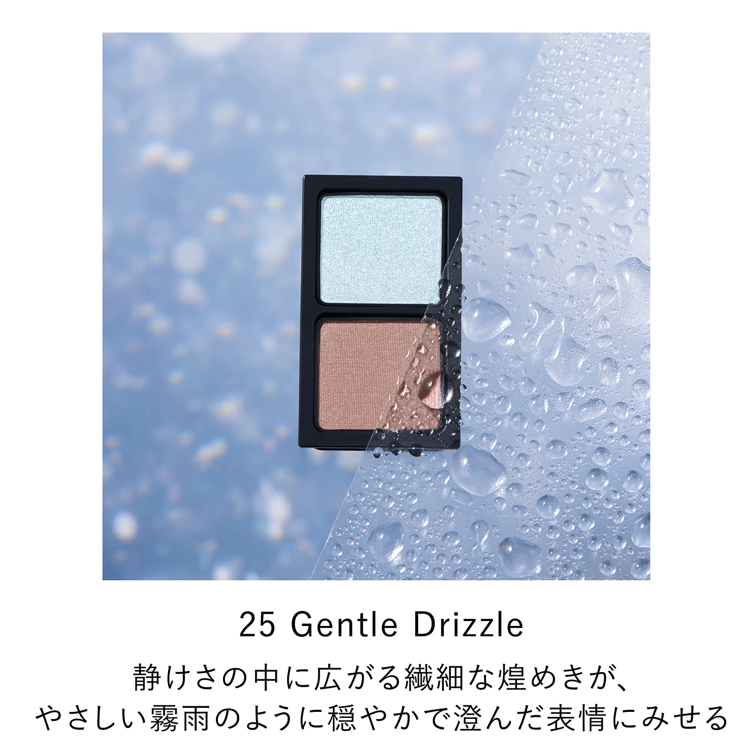 Kanebo Eye Color Duo - Image 50