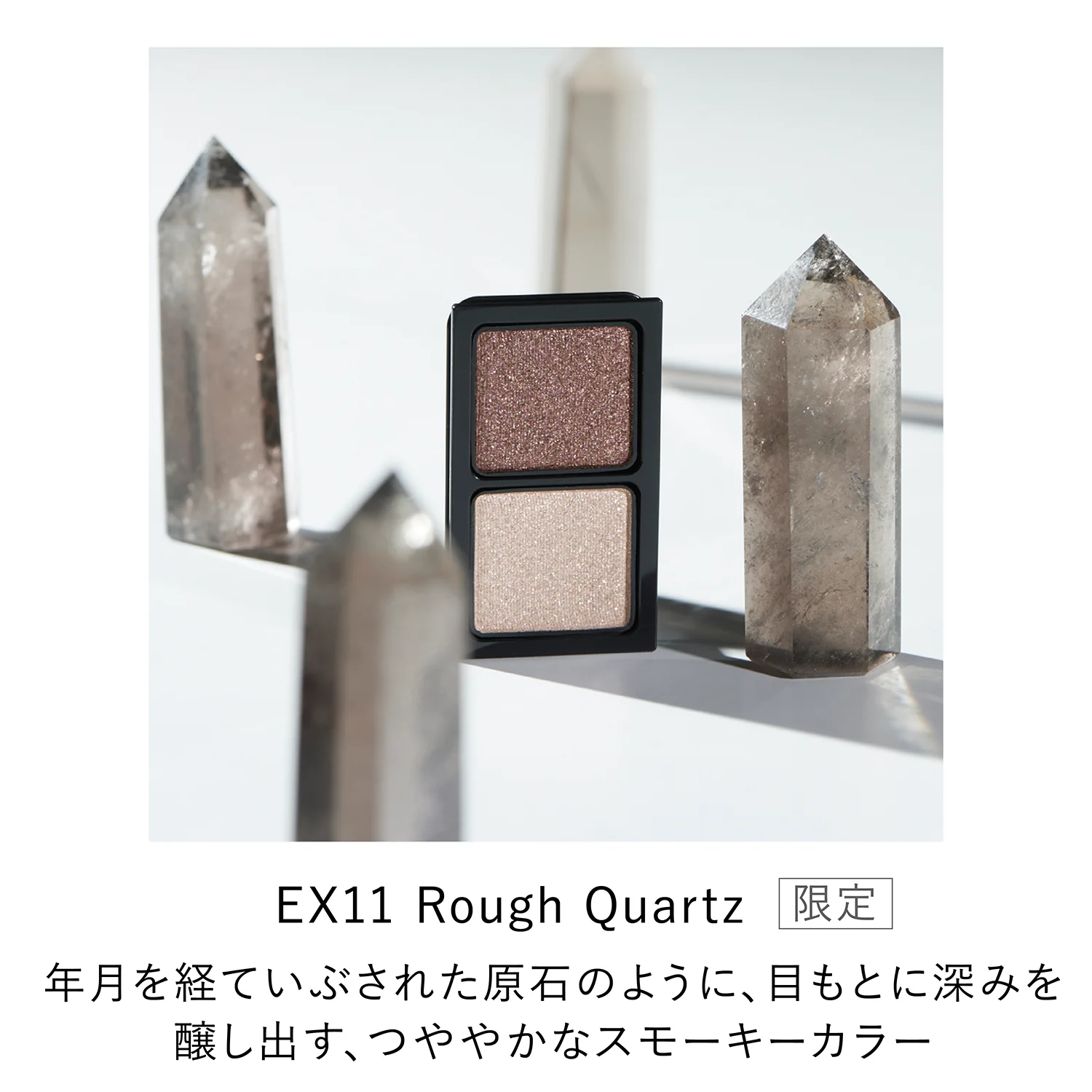 Kanebo Eye Color Duo - Image 56