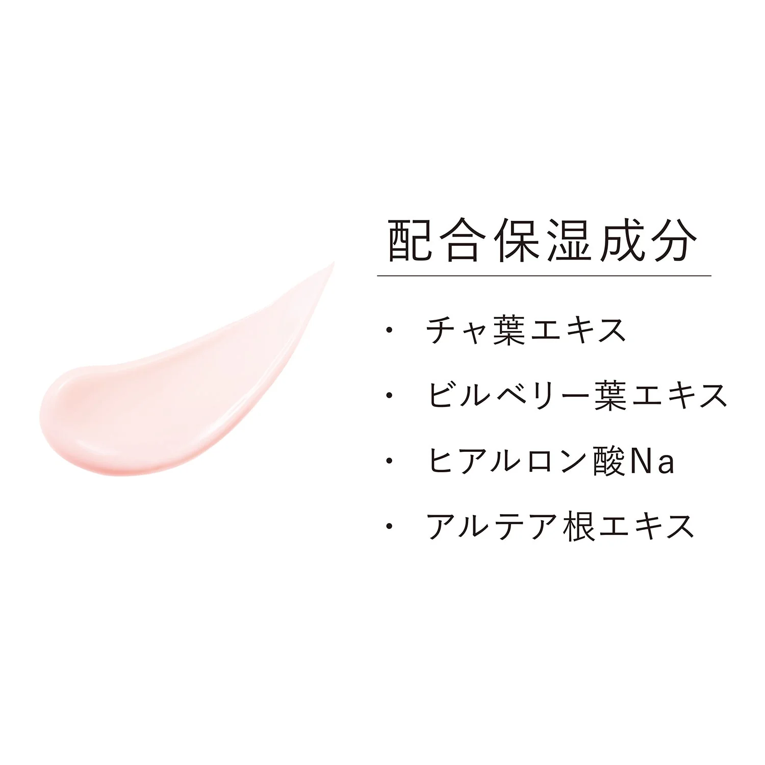 Kanebo Veil of Day - Image 4