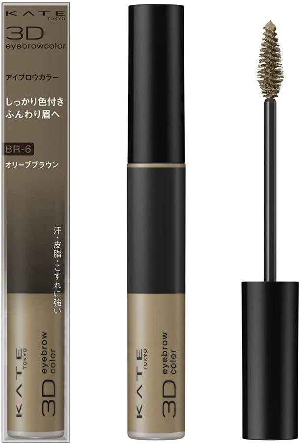 Kate 3D Eyebrow Color Z - Image 11