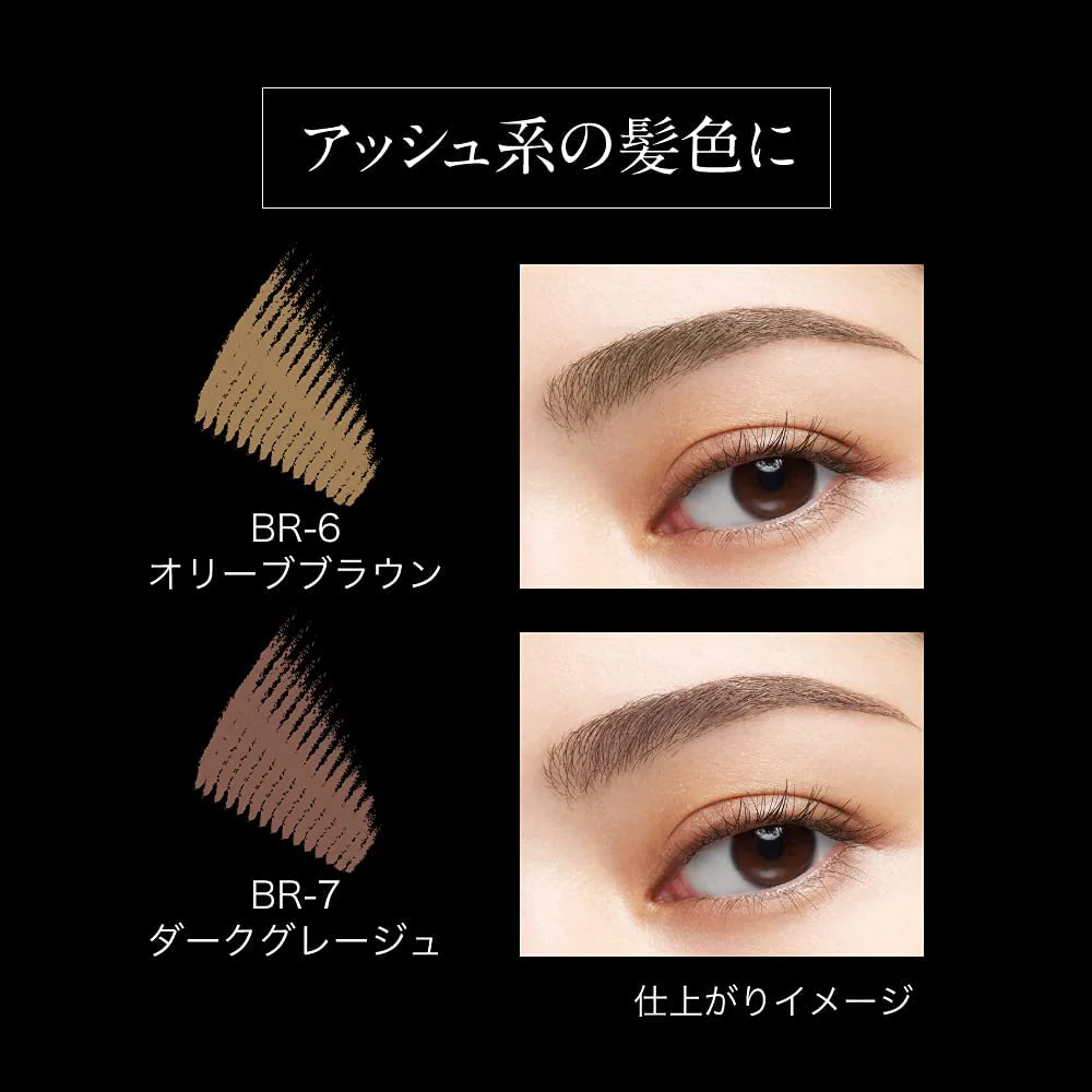 Kate 3D Eyebrow Color Z - Image 6