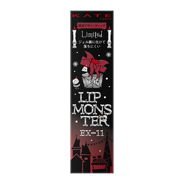 Kate Lip Monster - Image 19