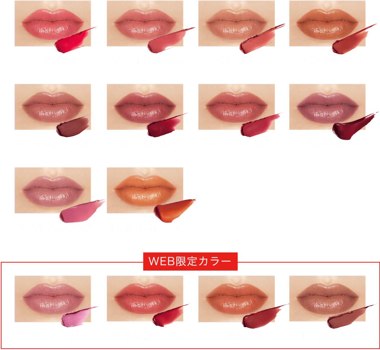 Kate Lip Monster - Image 24