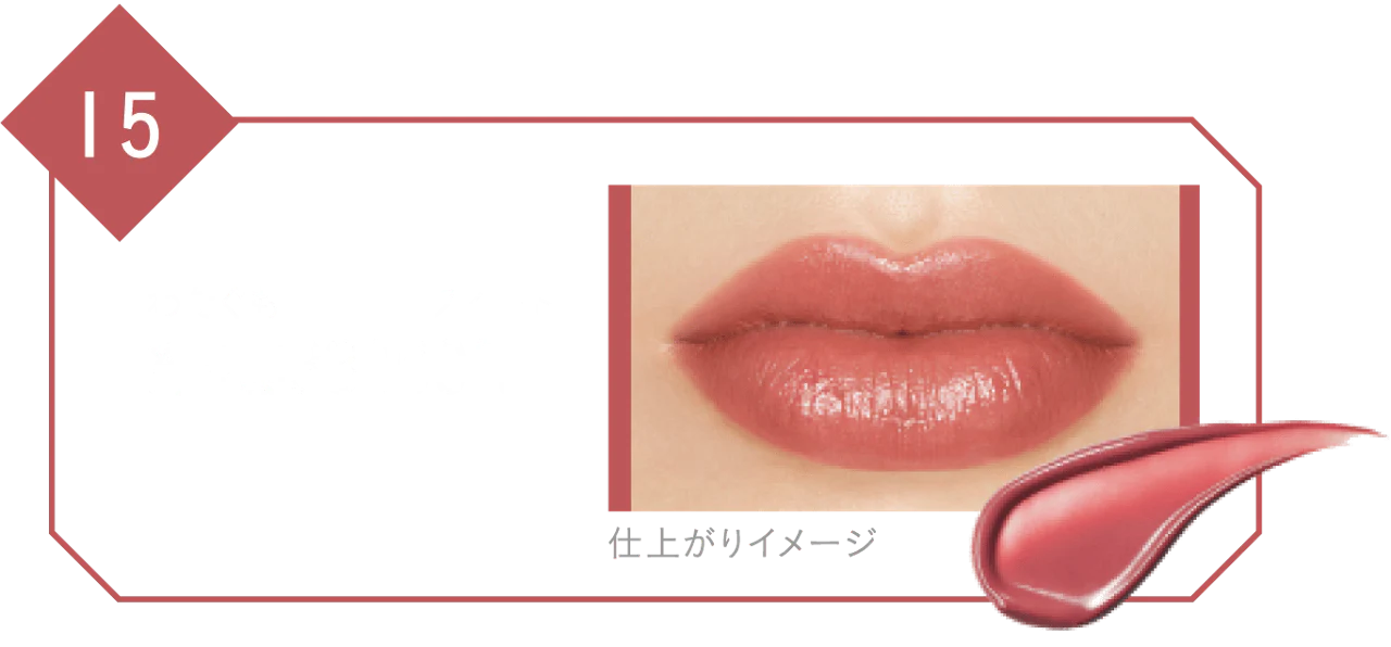 Kate Lip Monster - Image 28