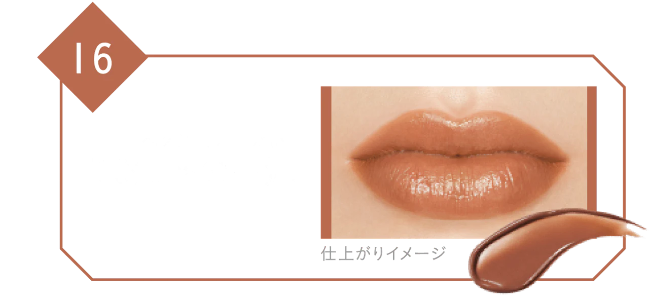 Kate Lip Monster - Image 29