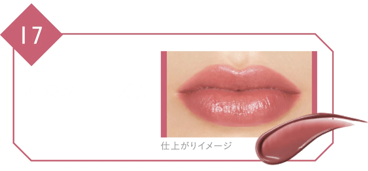 Kate Lip Monster - Image 30