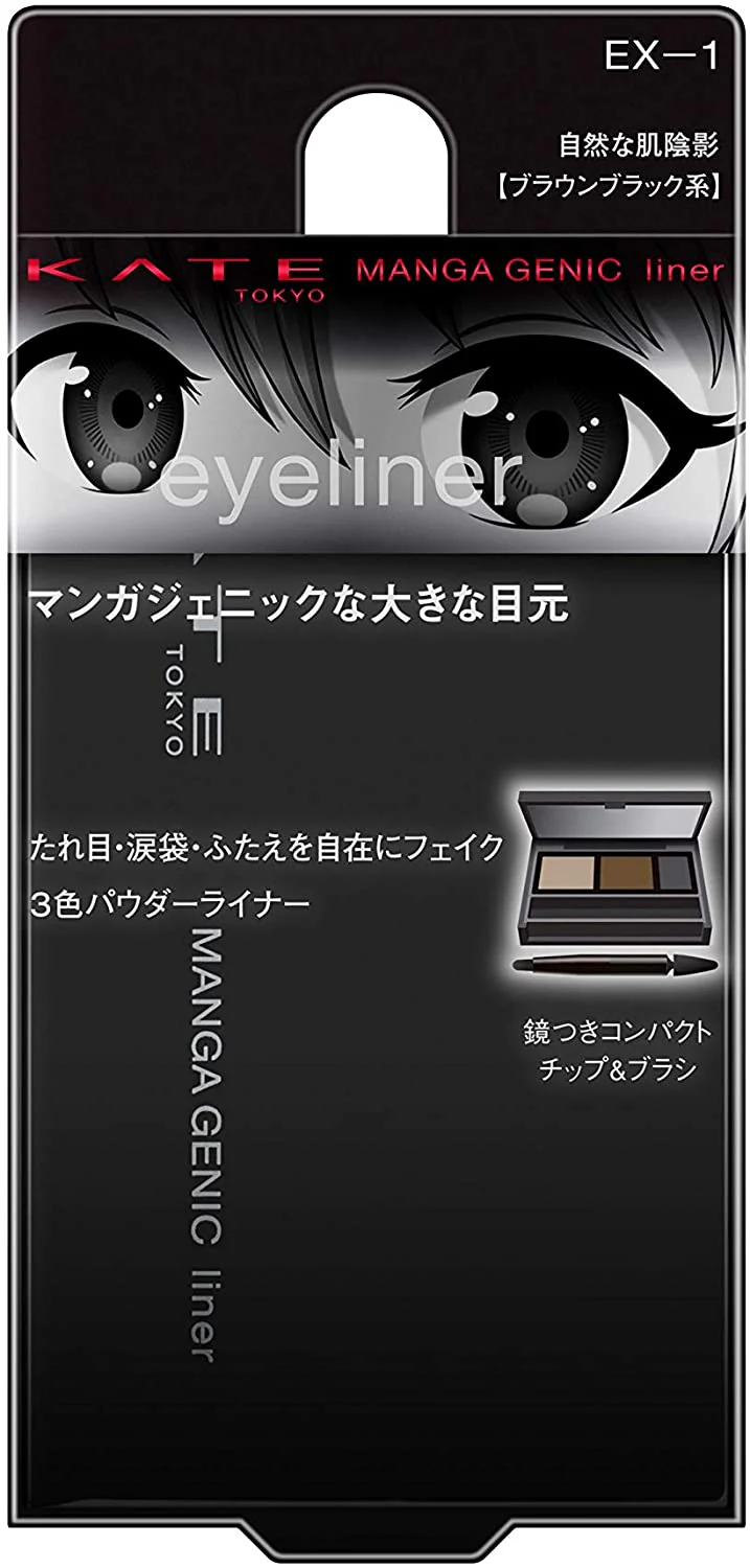 Kate Mangogenic Liner - Image 3