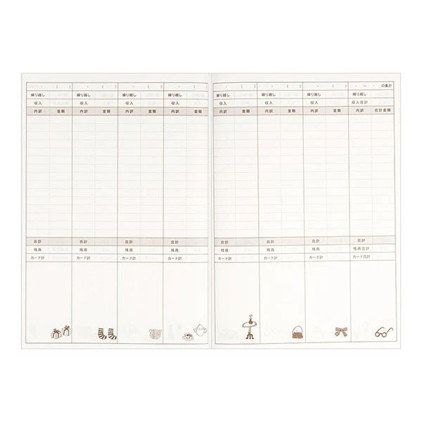 Midori Household Account Book Cook's pattern B5 - Image 6