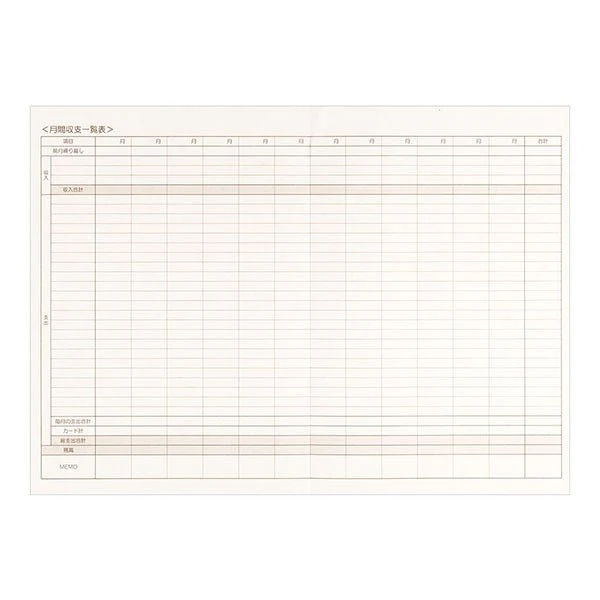 Midori Household Account Book Cook's pattern B5 - Image 8