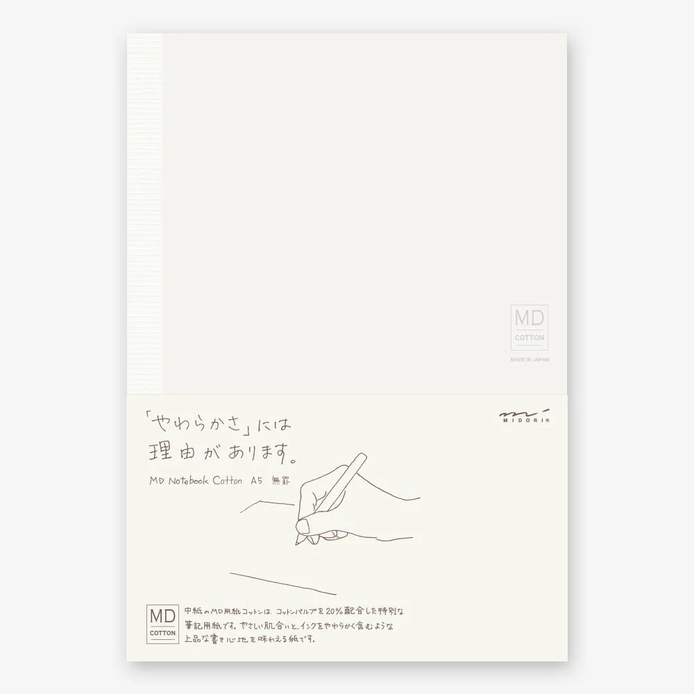 Midori MD Notebook - Image 14