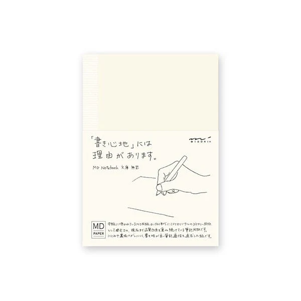 Midori MD Notebook - Image 27