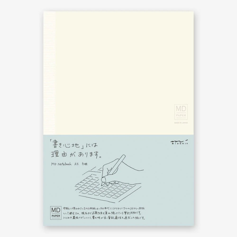Midori MD Notebook - Image 8