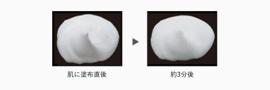 Pola B.A The Mask - Image 3