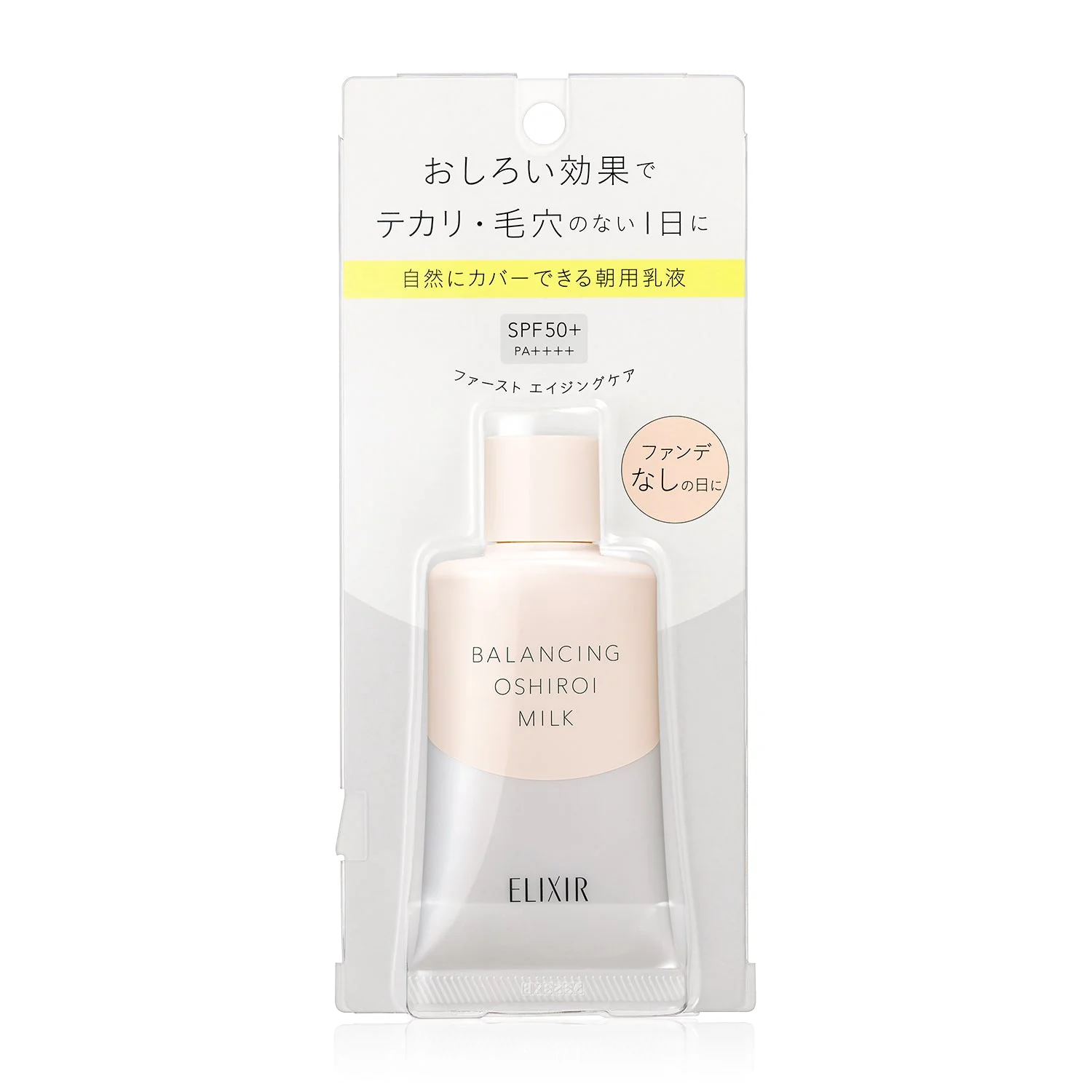 Shiseido ELIXIR Balancing Oshiroi Milk SPF50+ PA ++++ - Image 3