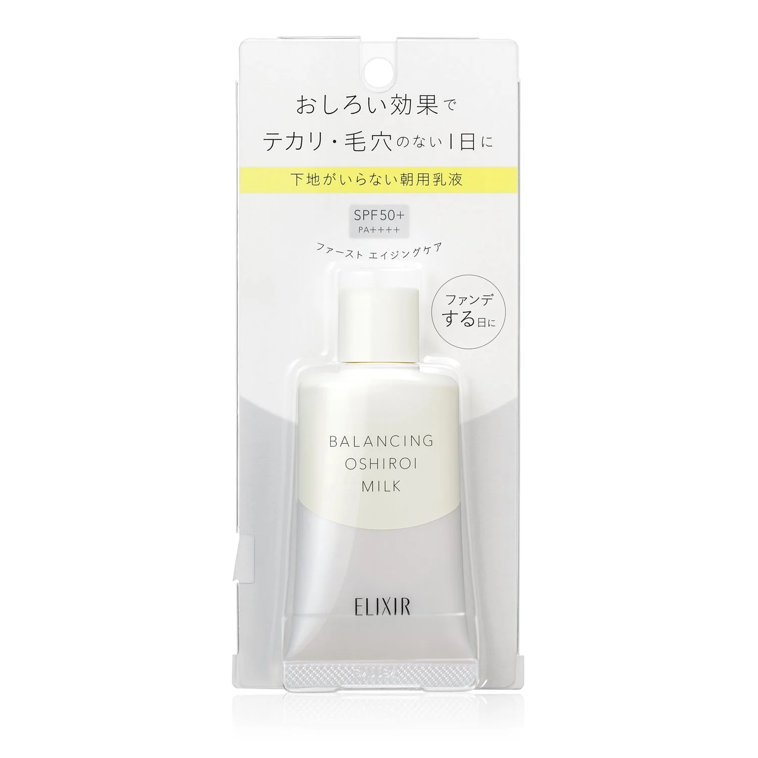 Shiseido ELIXIR Balancing Oshiroi Milk SPF50+ PA ++++ - Image 7