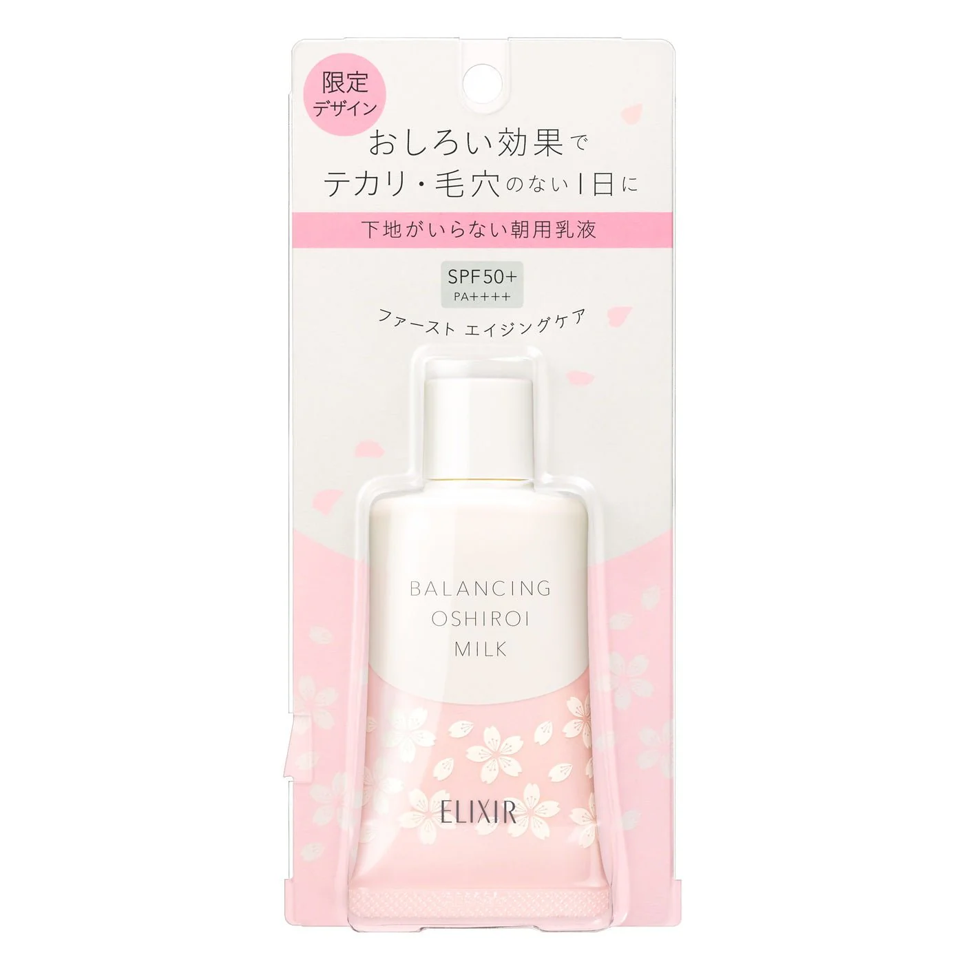 Shiseido ELIXIR Balancing Oshiroi Milk SPF50+ PA ++++ - Image 8