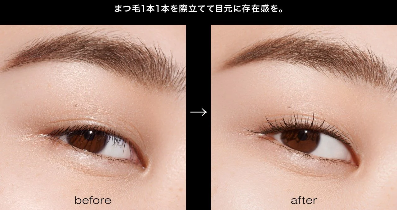 Shu Uemura 3D Lash Care Black Mascara - Image 6